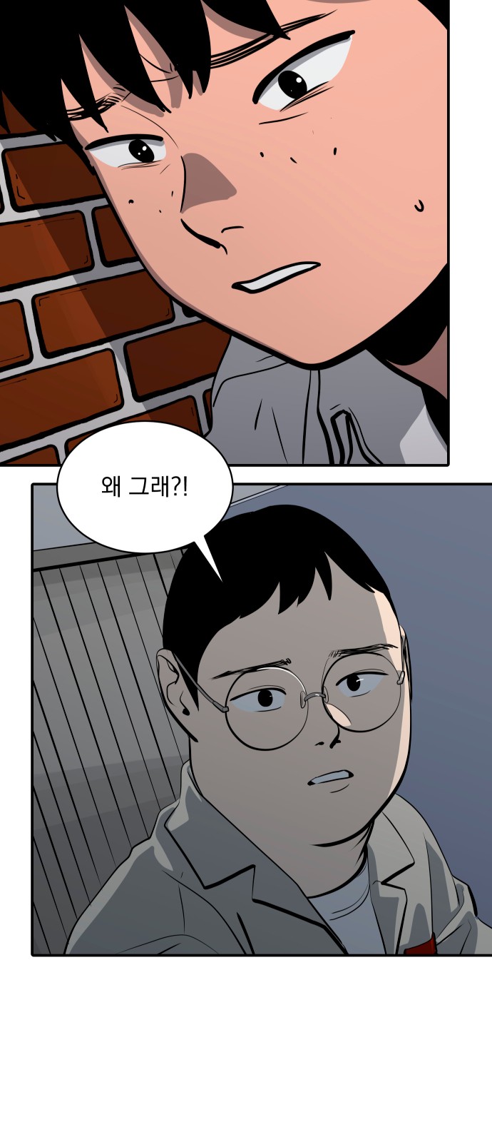 18 페이지