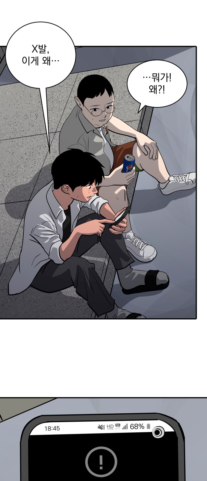 19 페이지