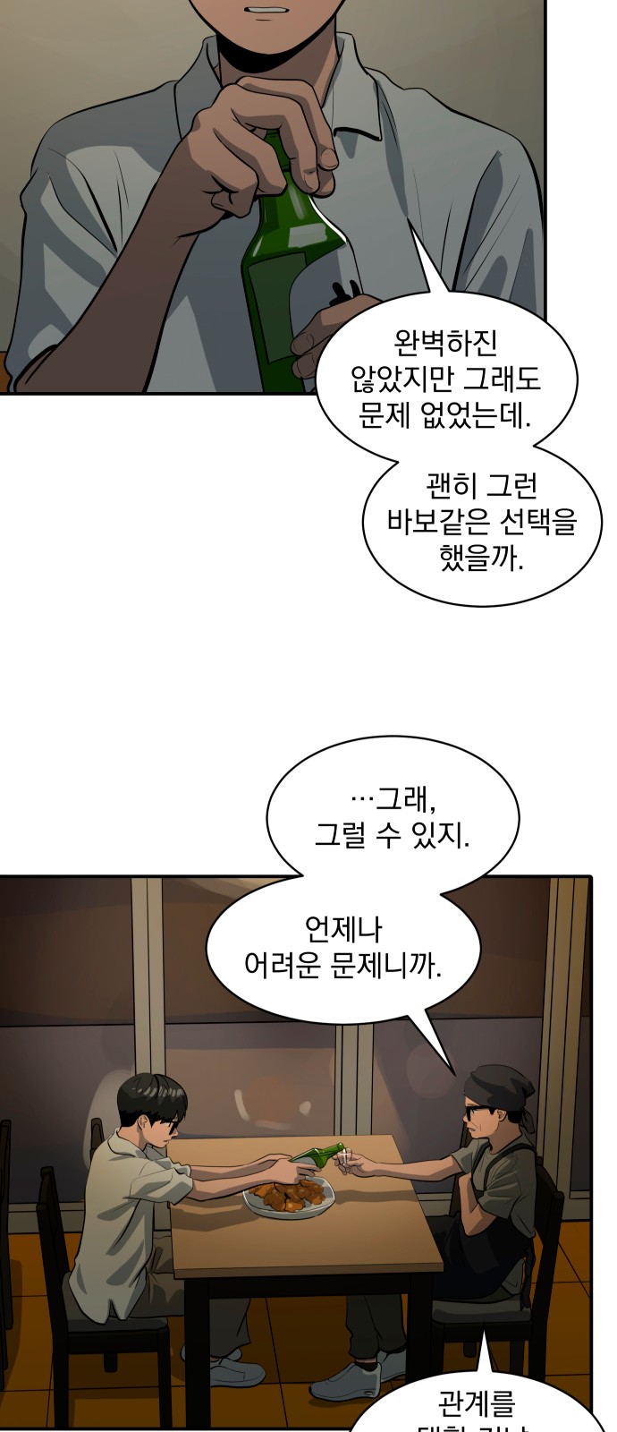 2 페이지