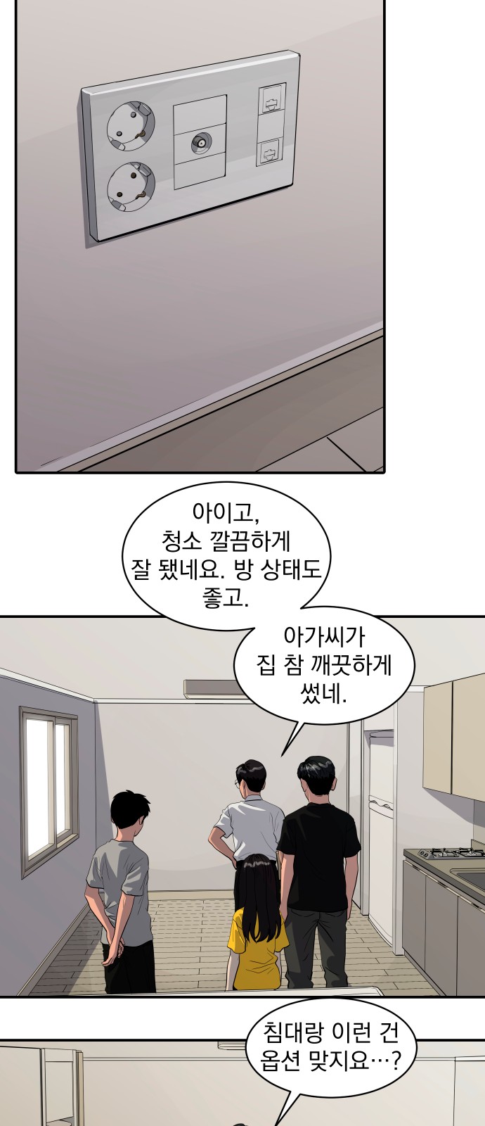 23 페이지