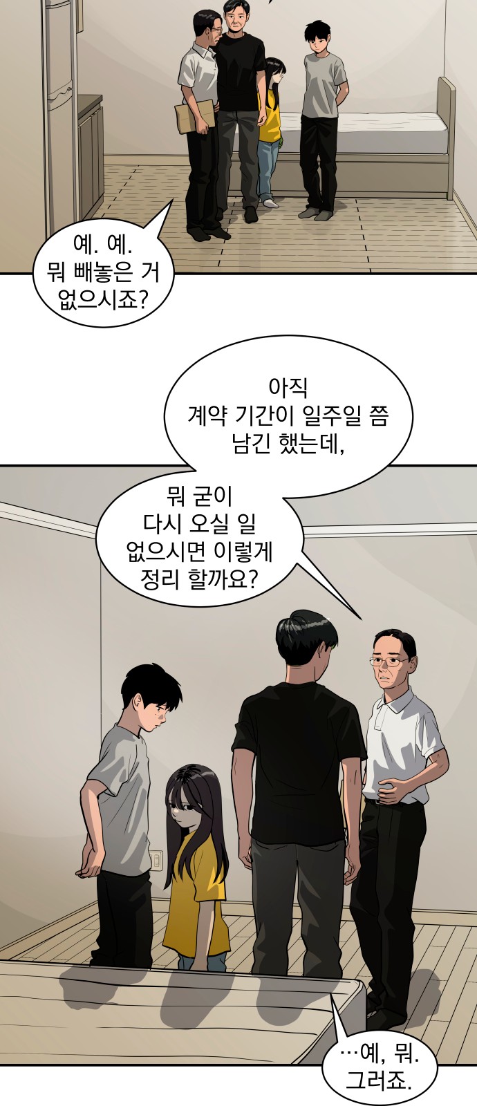 24 페이지