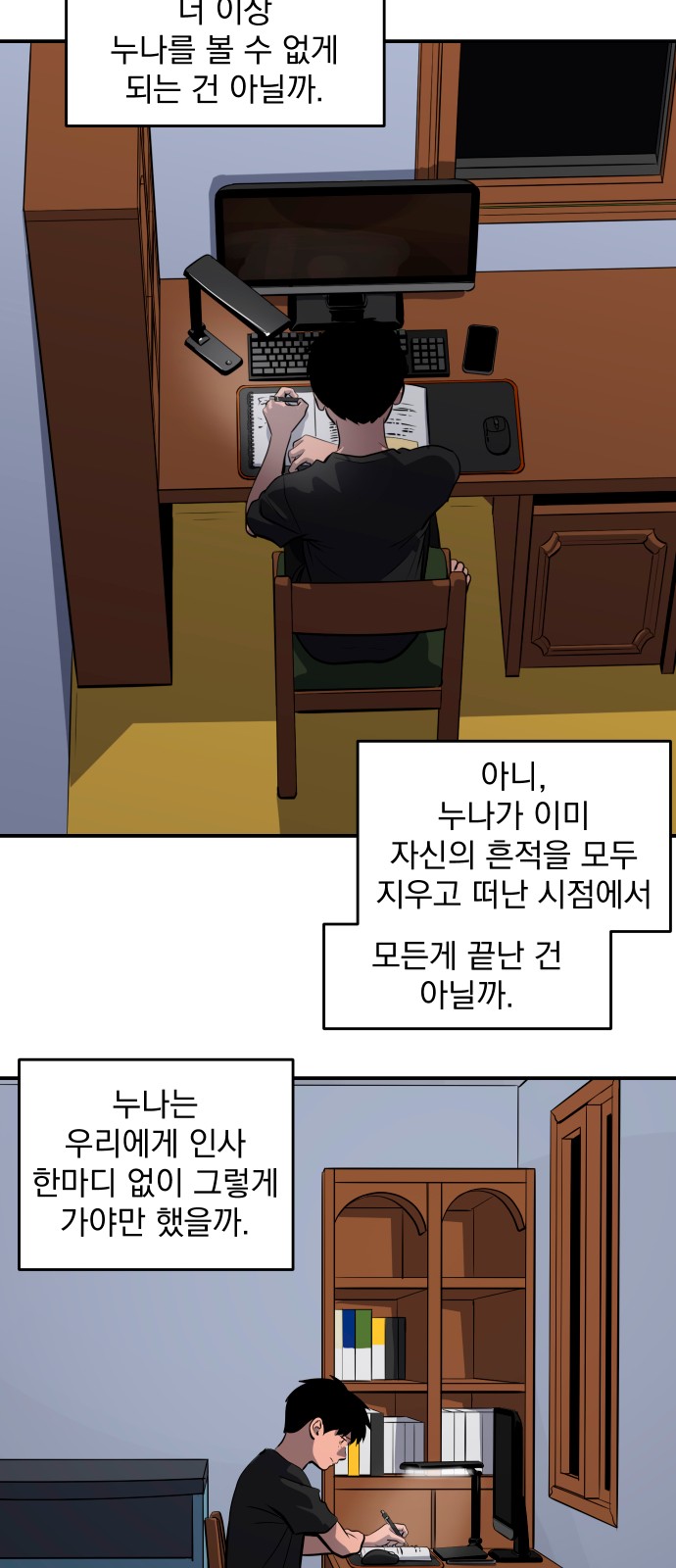 35 페이지