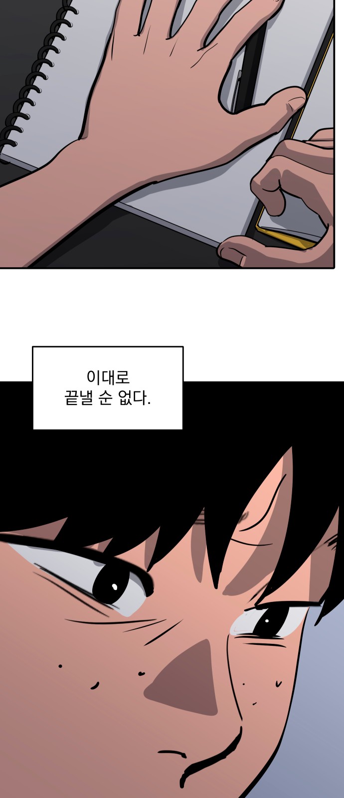 40 페이지