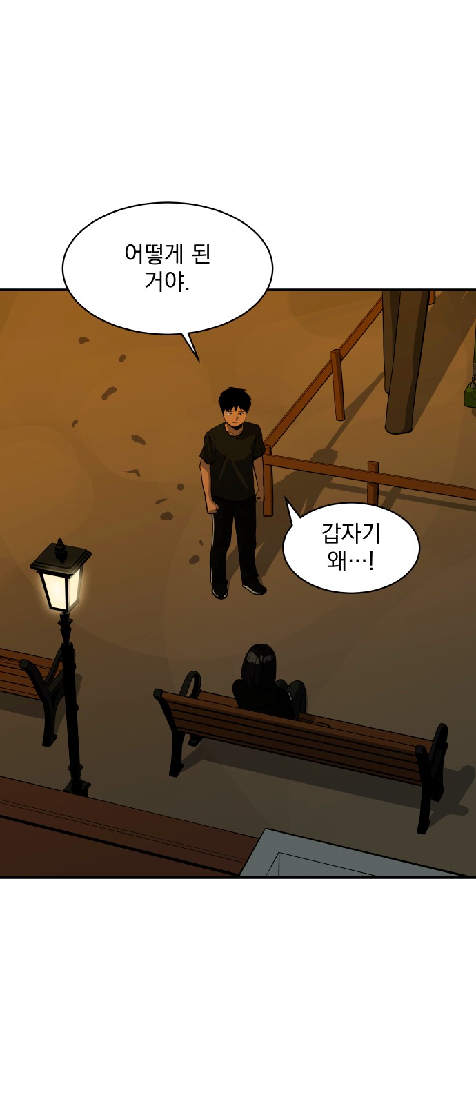 48 페이지