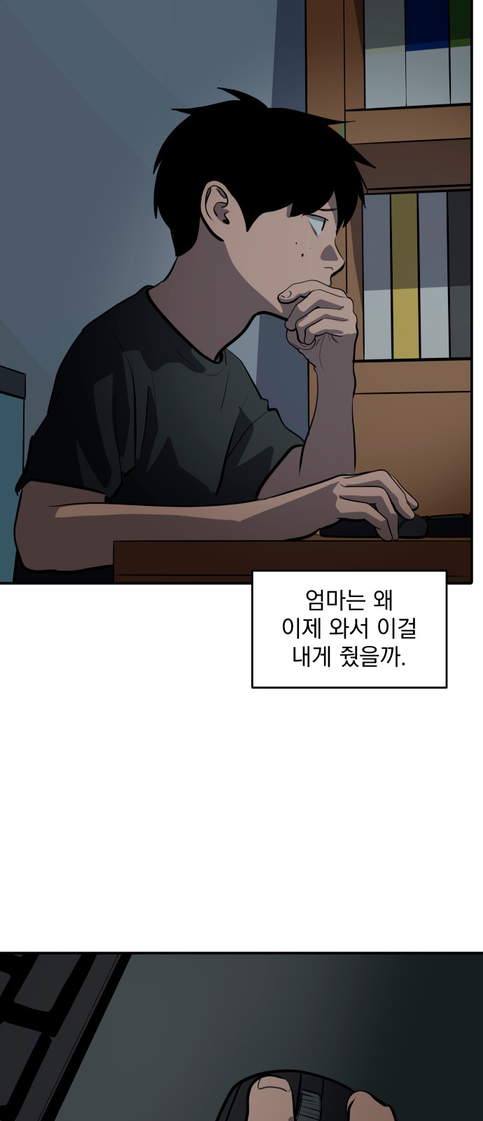 67 페이지