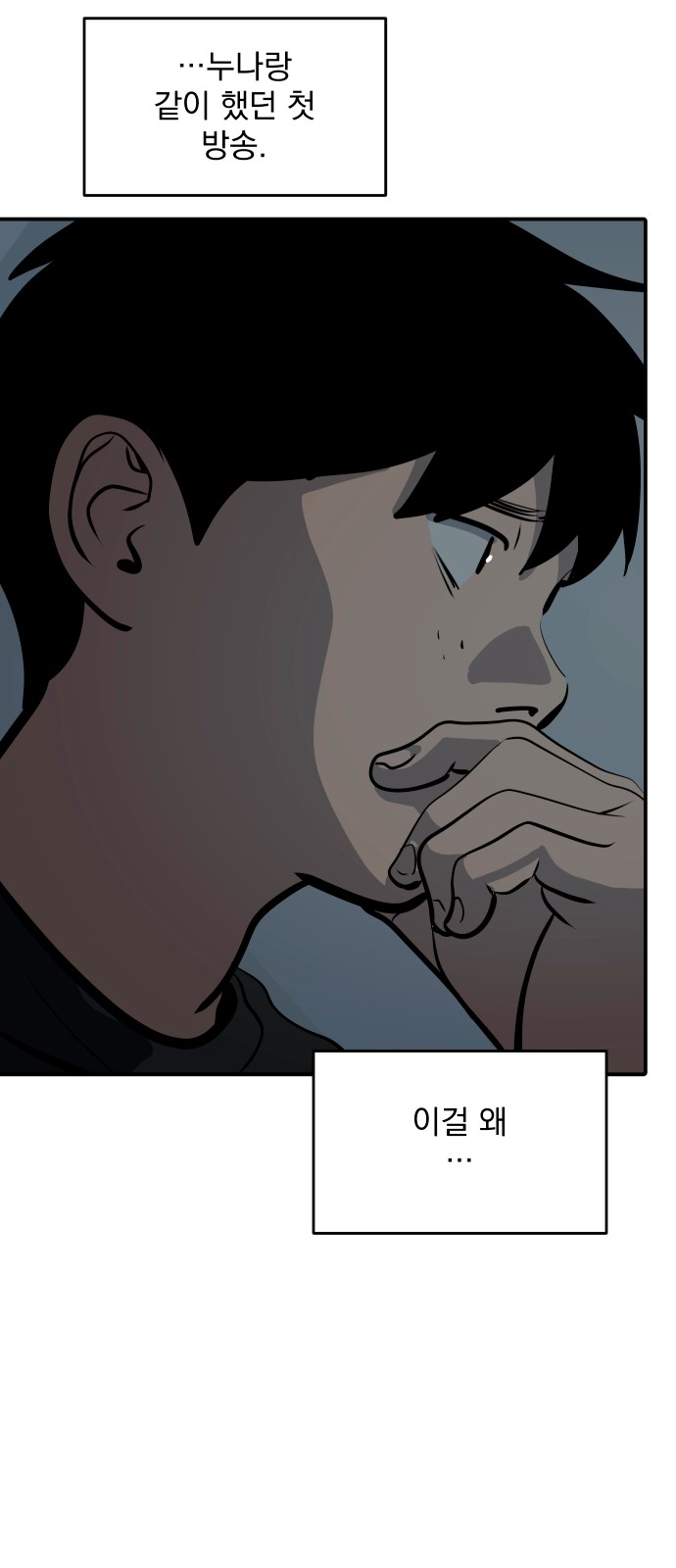 70 페이지