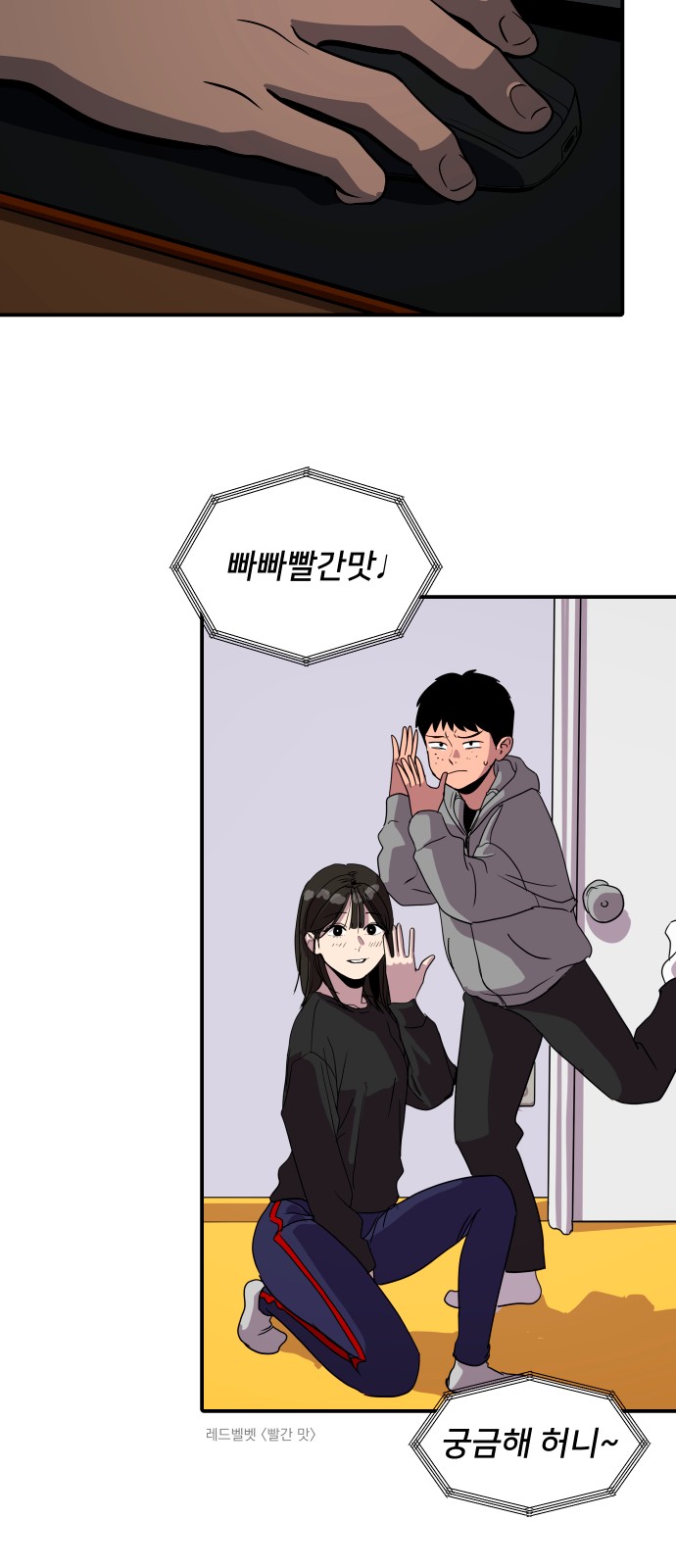 72 페이지
