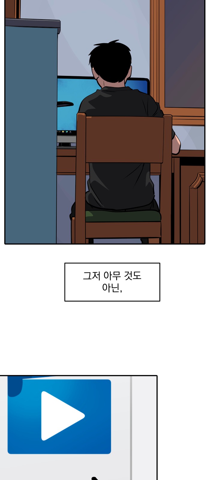 76 페이지