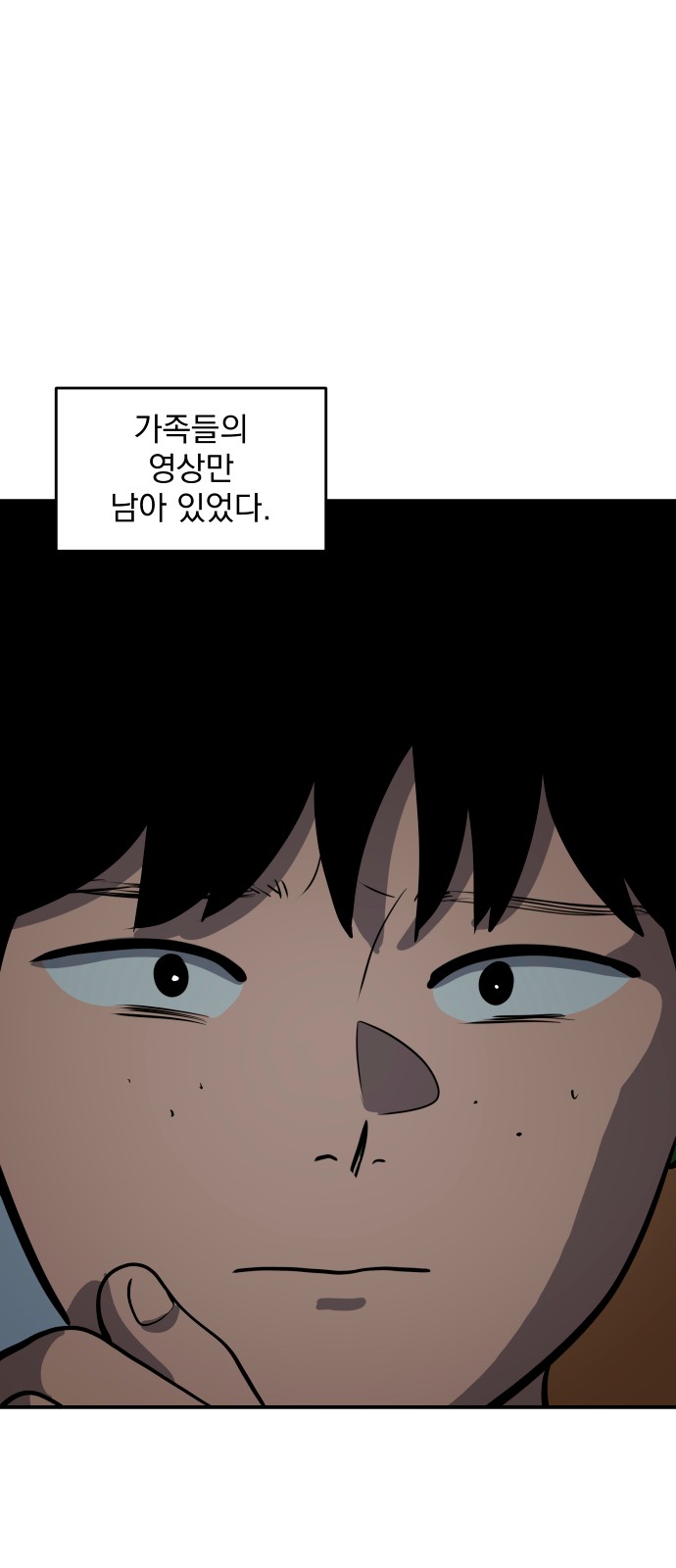 78 페이지