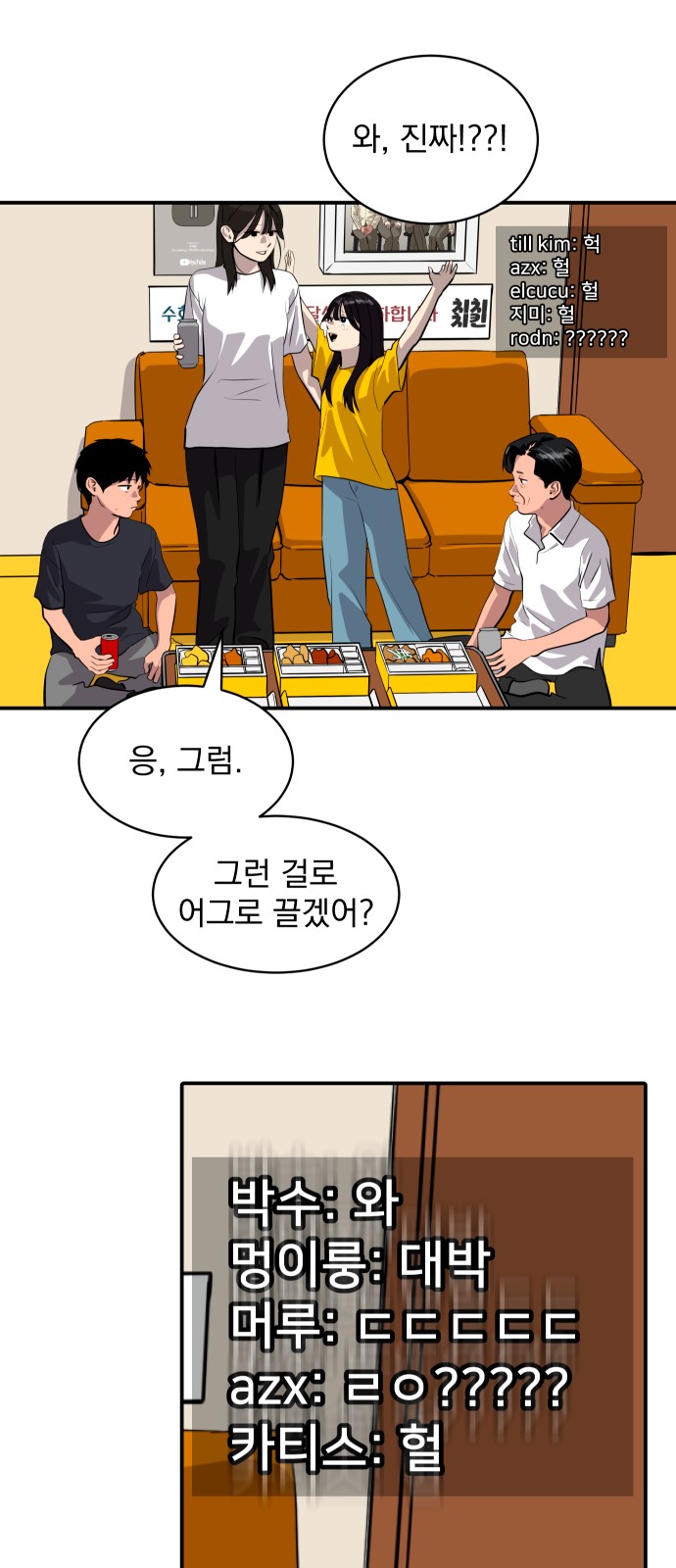 82 페이지