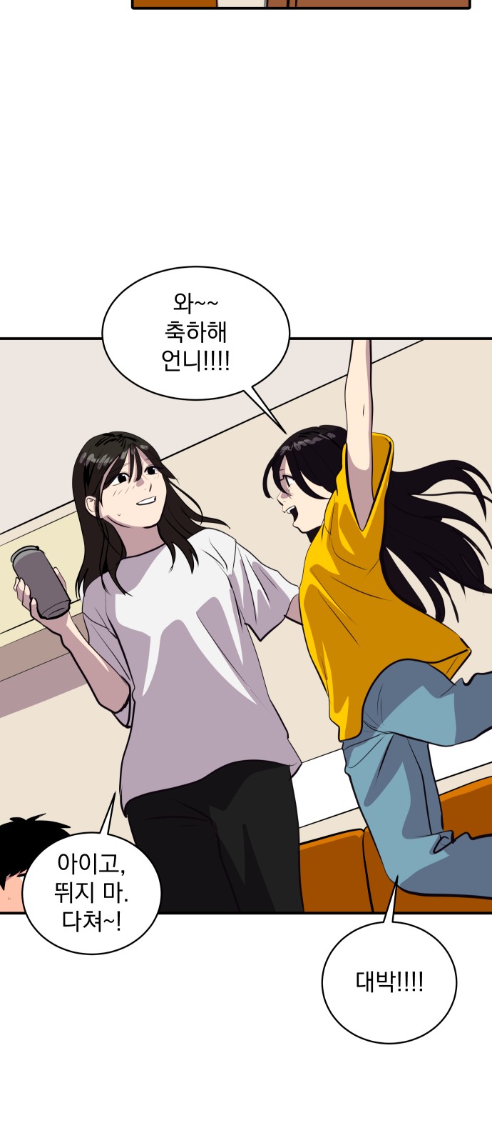 83 페이지