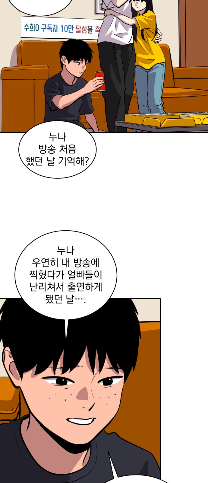 85 페이지