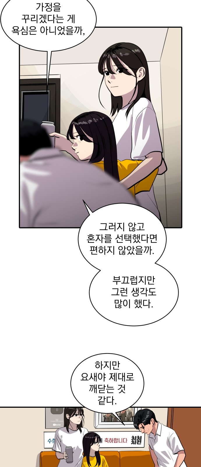 88 페이지