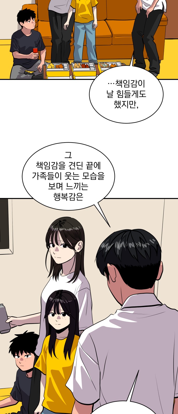 89 페이지