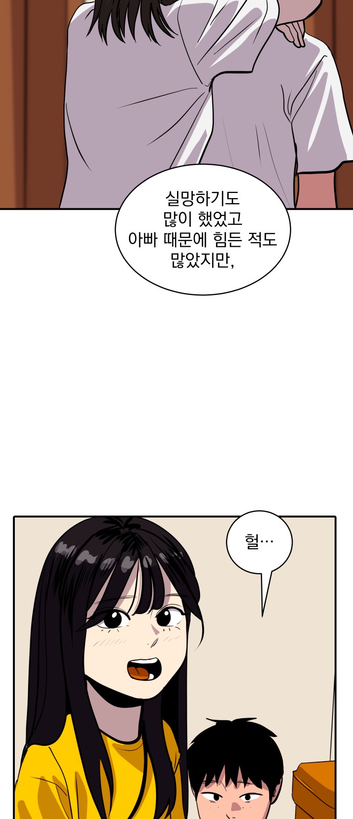 92 페이지