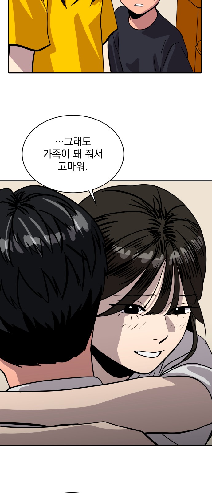 93 페이지