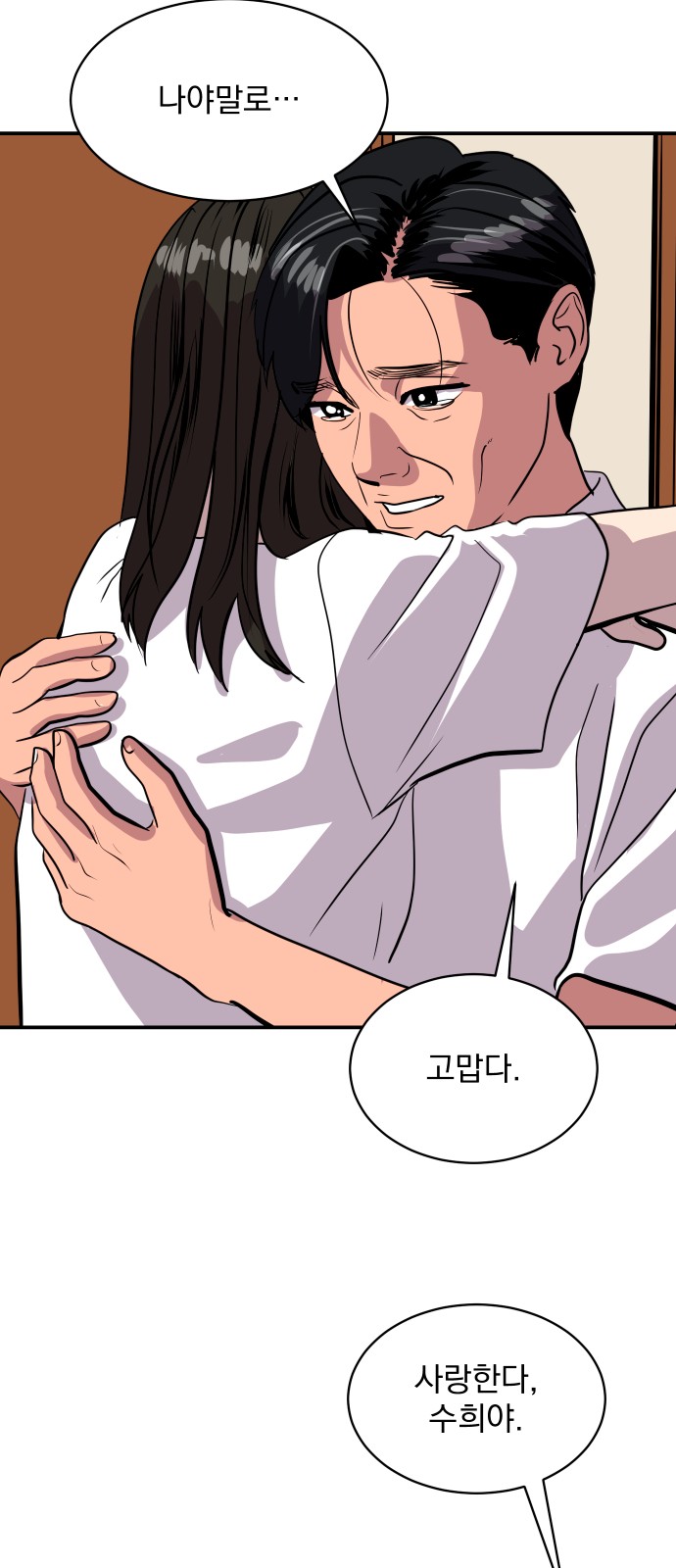 94 페이지