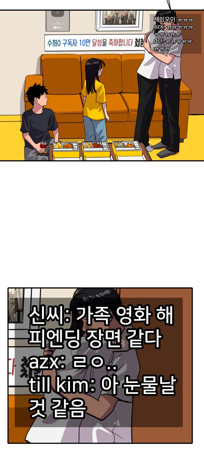 95 페이지