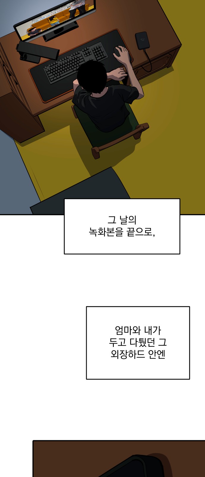 97 페이지