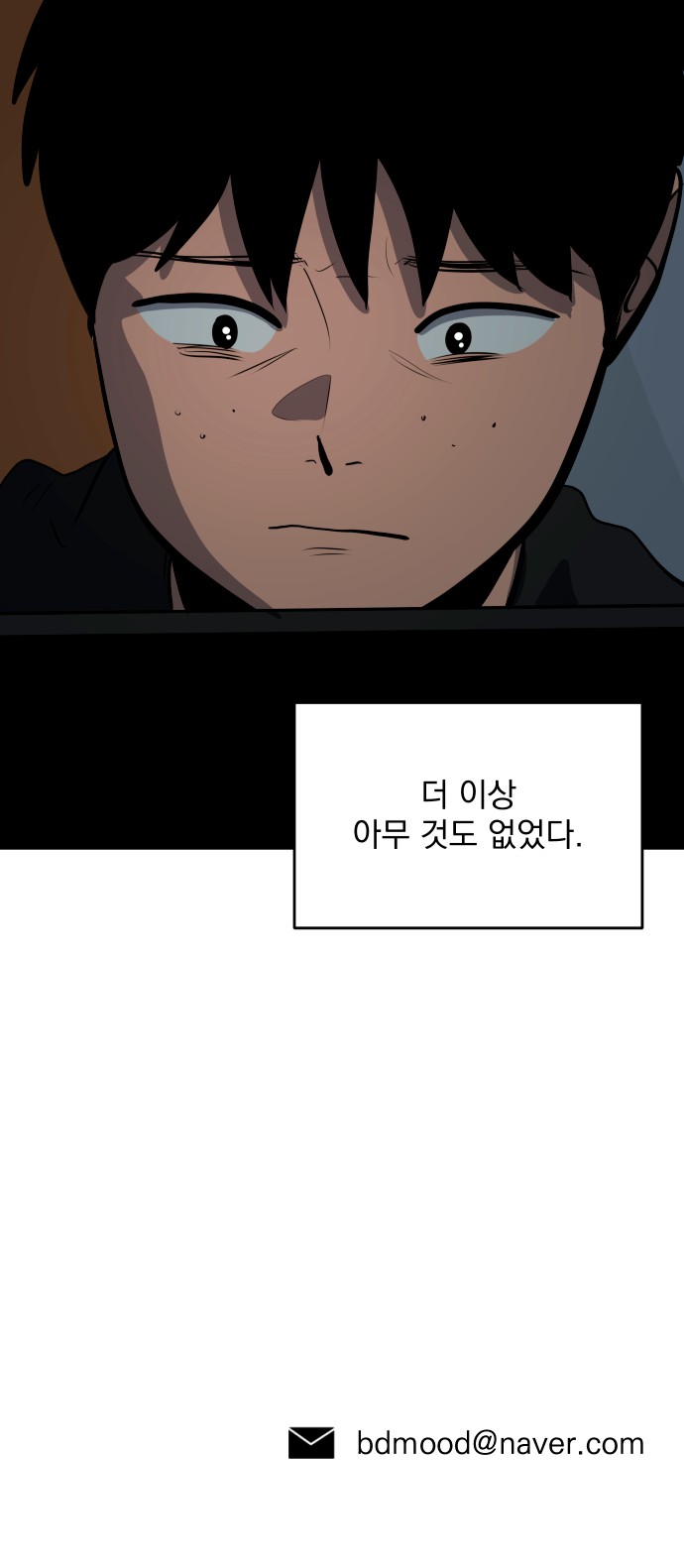 99 페이지