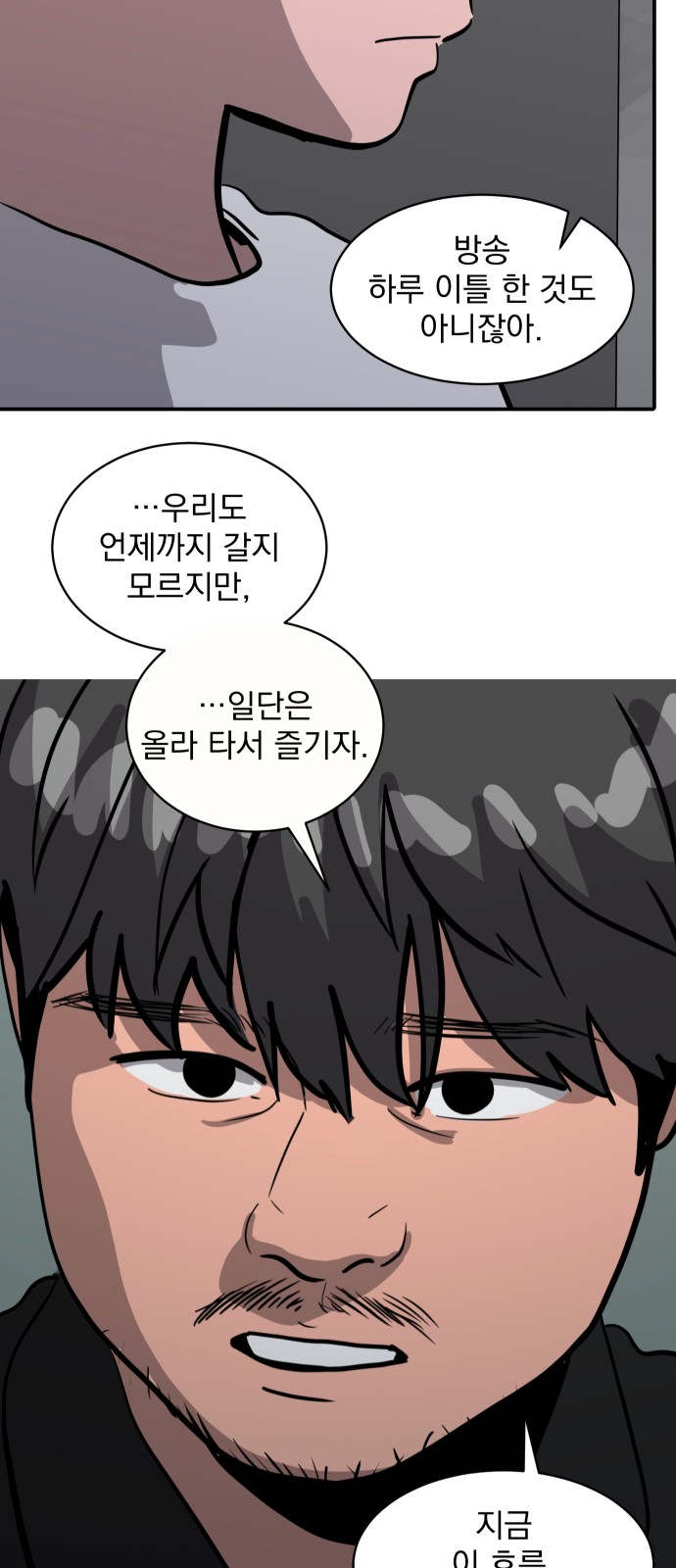 100 페이지
