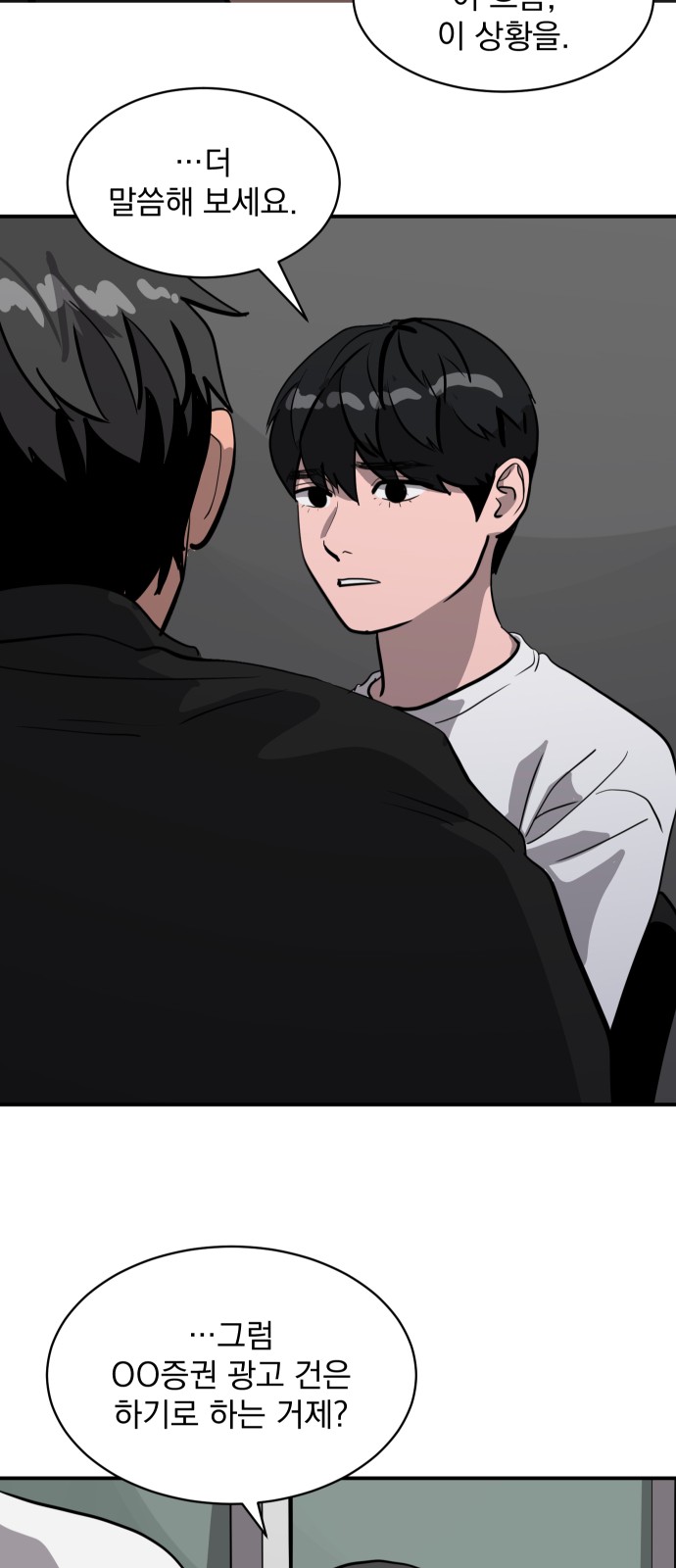 101 페이지