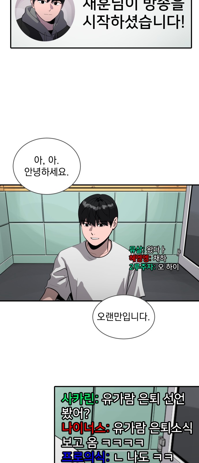 105 페이지