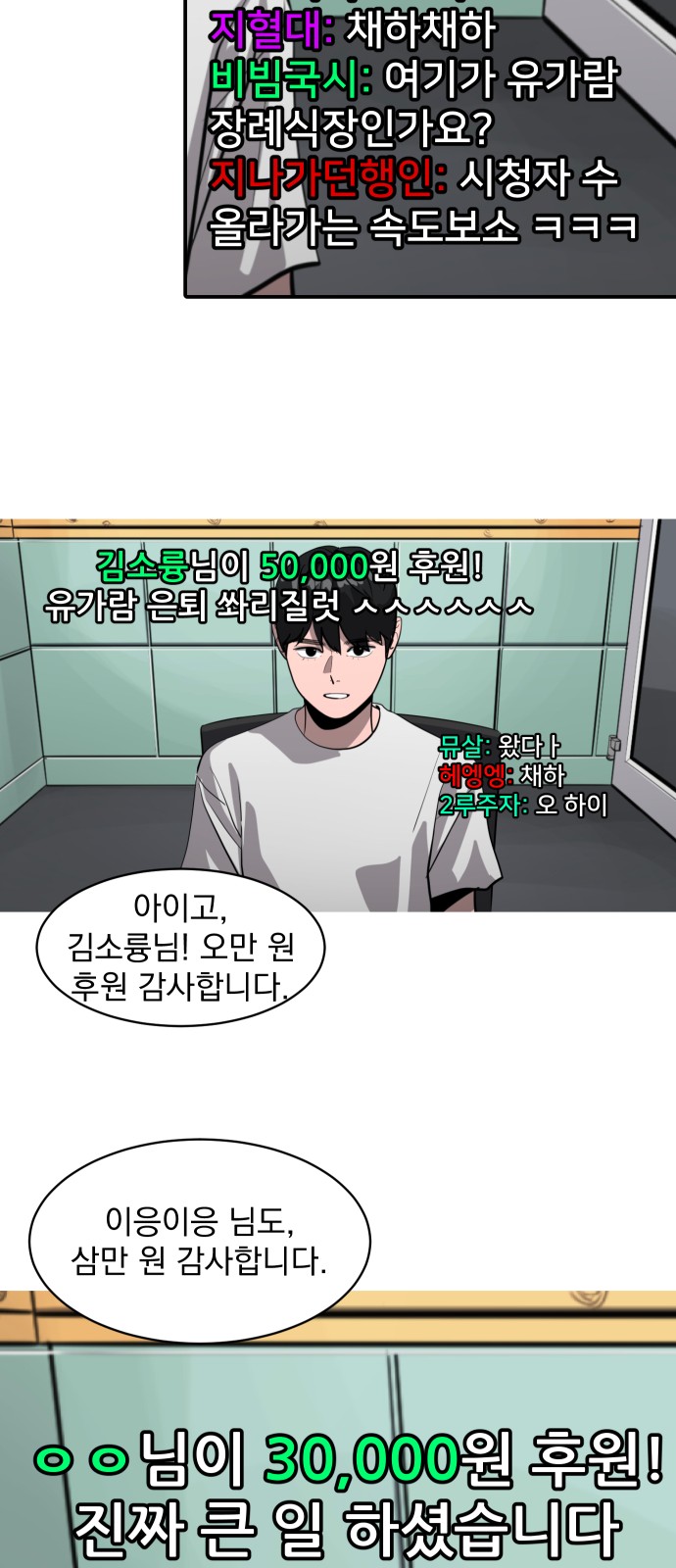 106 페이지