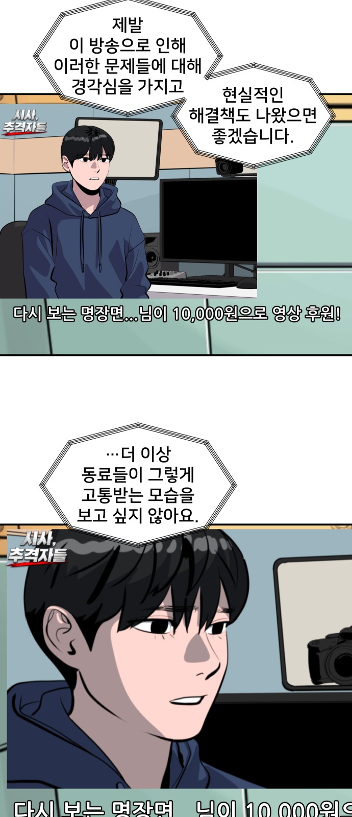 108 페이지