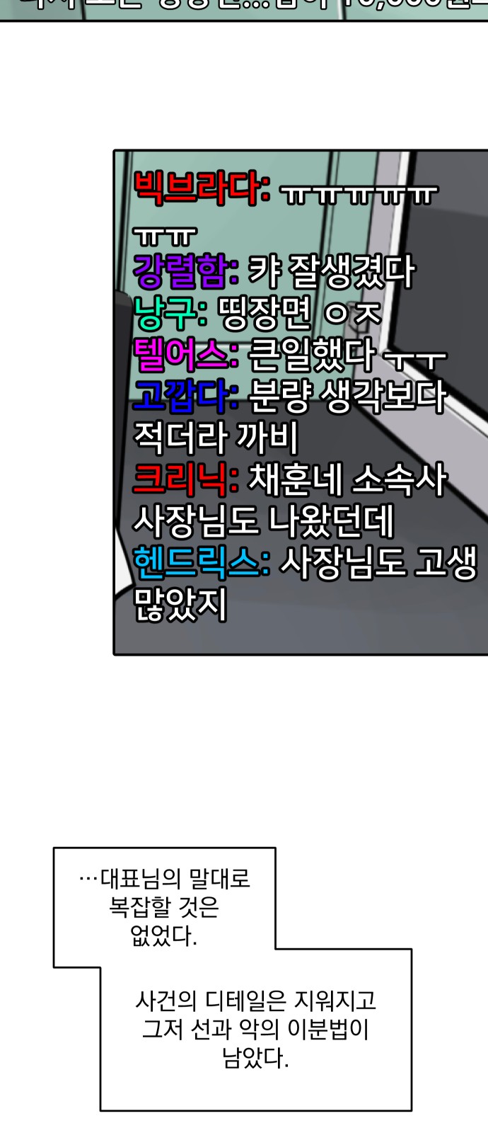 109 페이지
