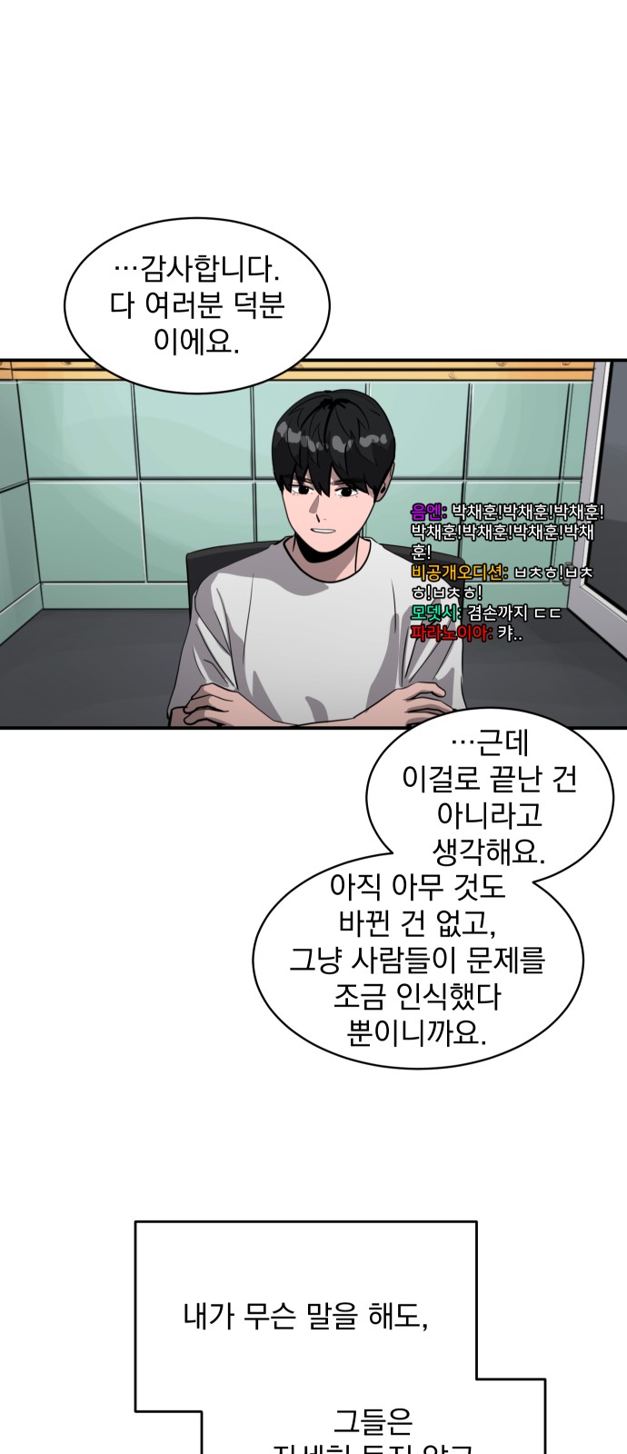 110 페이지