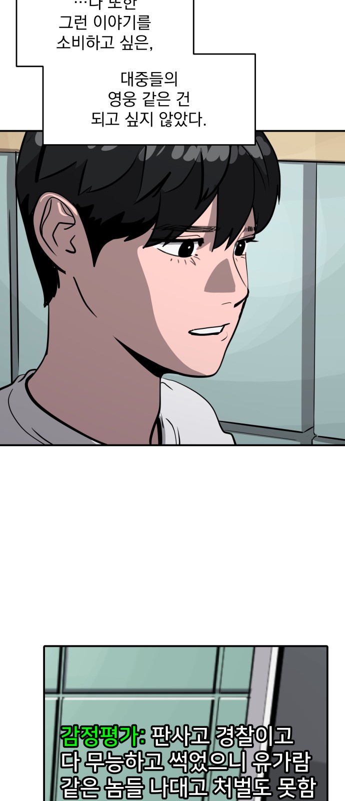 113 페이지