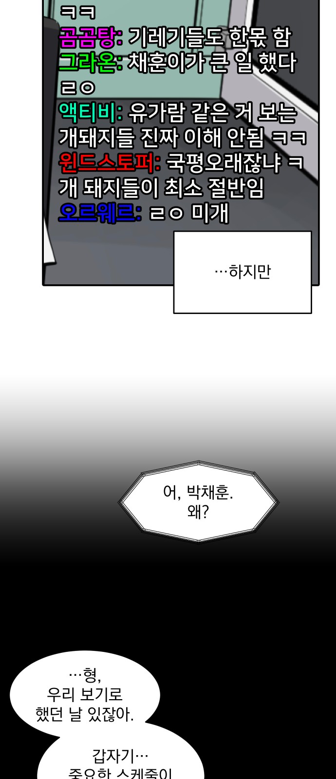 114 페이지