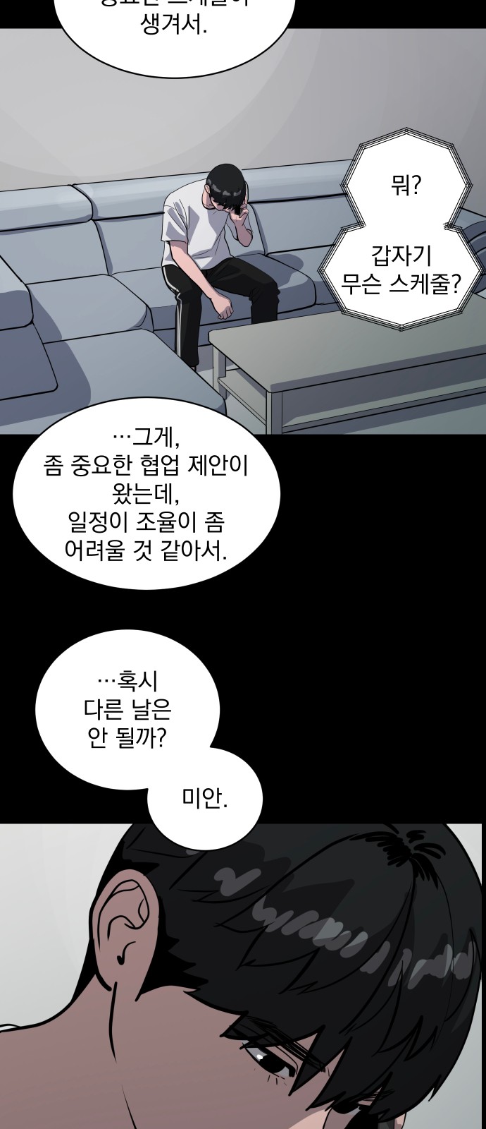 115 페이지