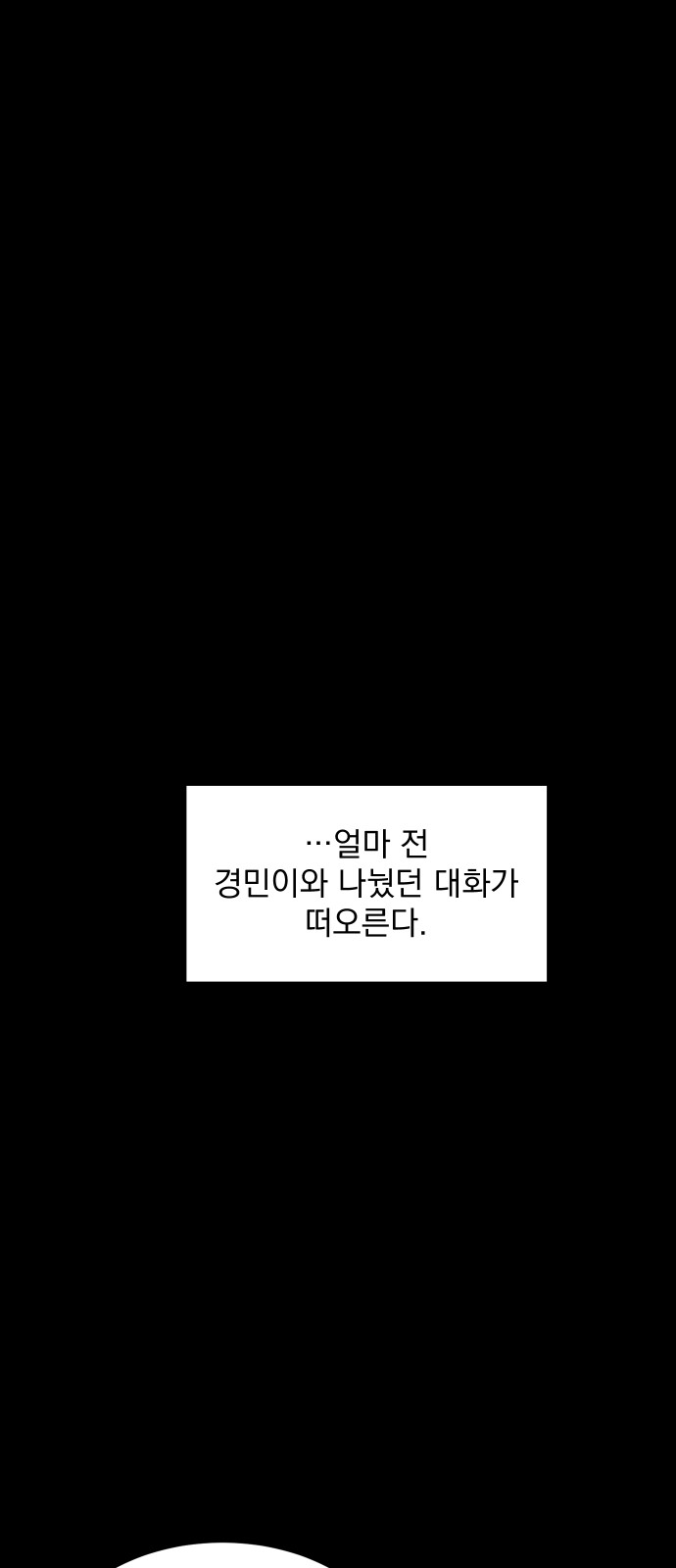 118 페이지