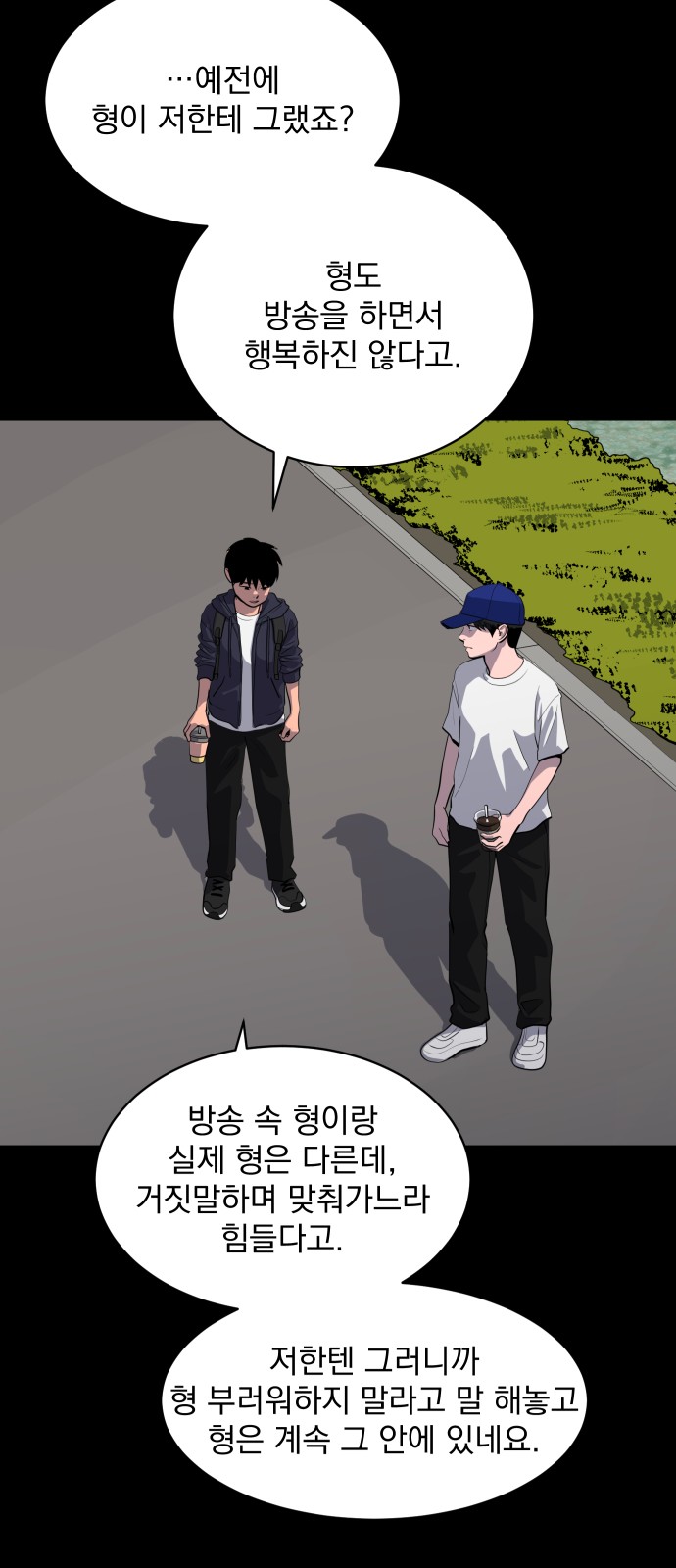 119 페이지