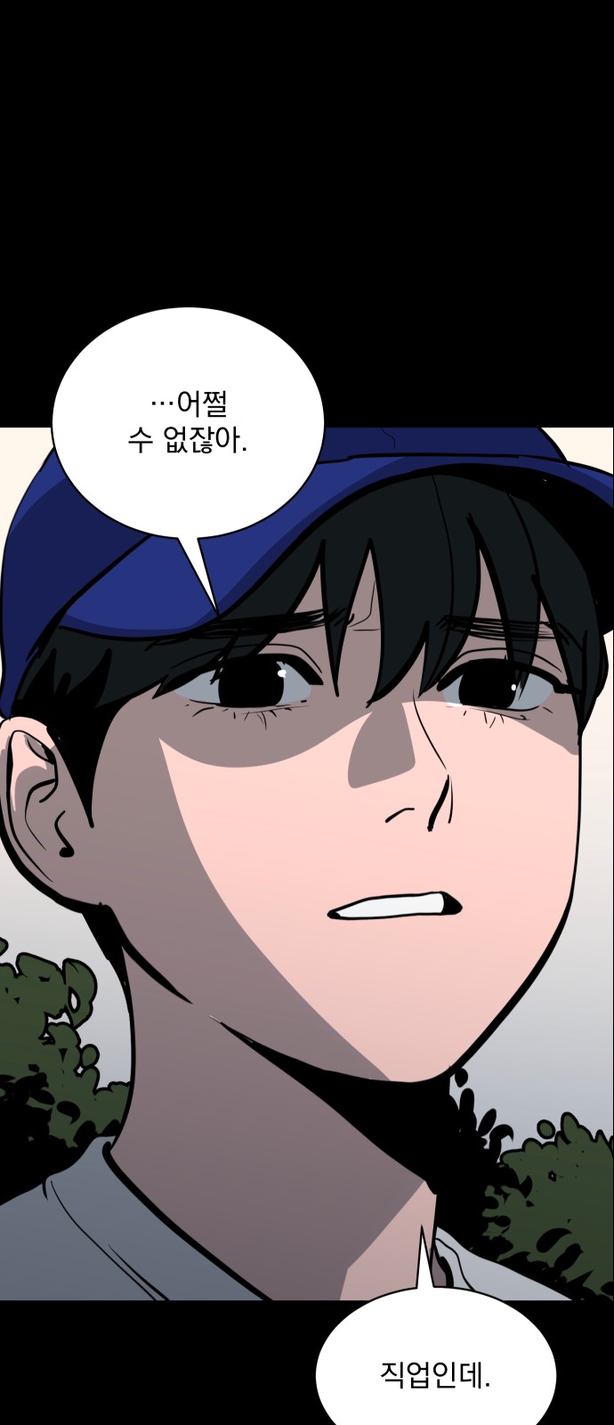 120 페이지