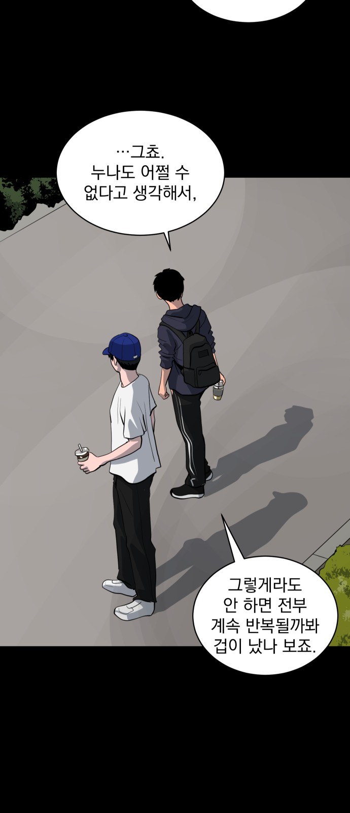 121 페이지