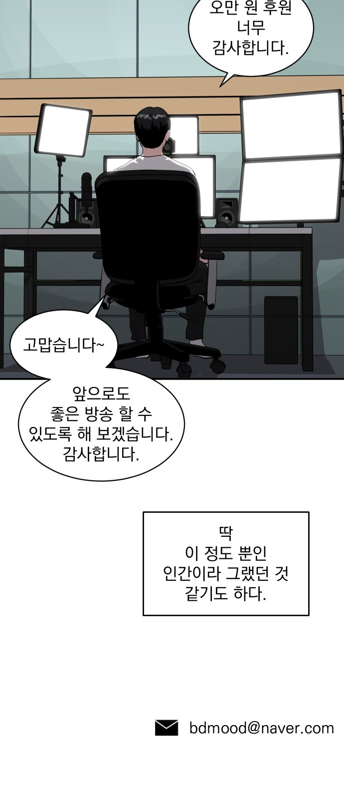 127 페이지