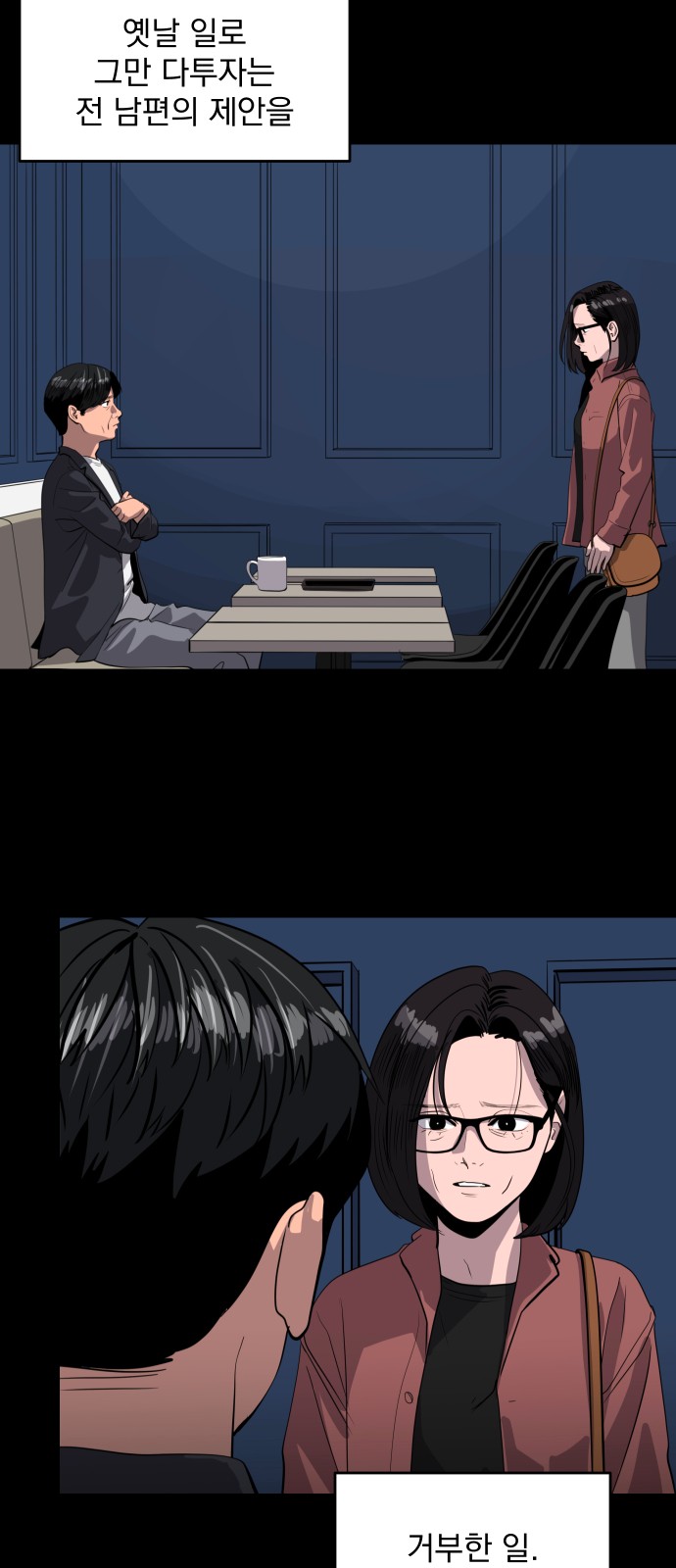 34 페이지