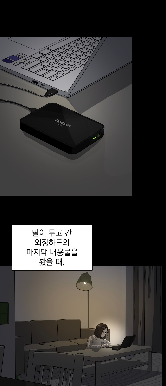 41 페이지