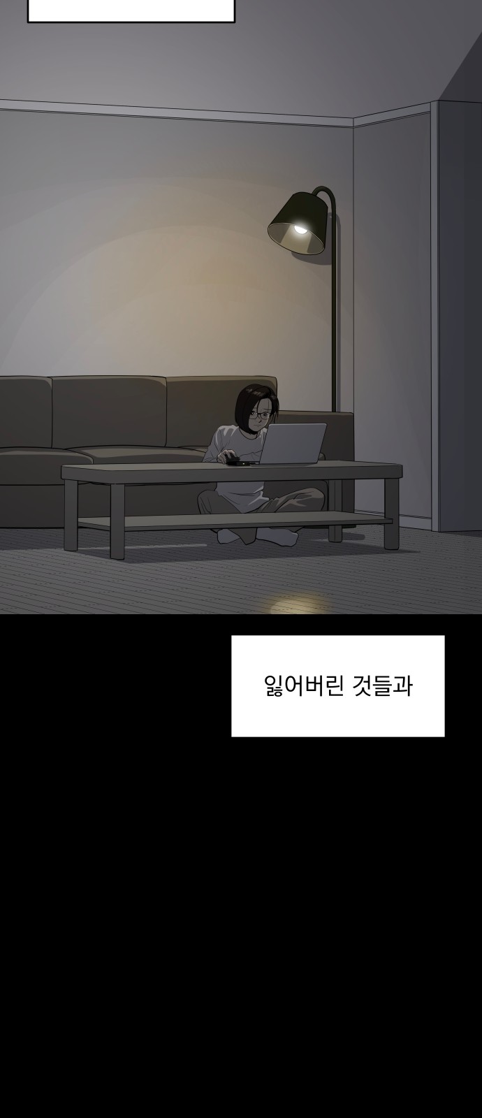 43 페이지