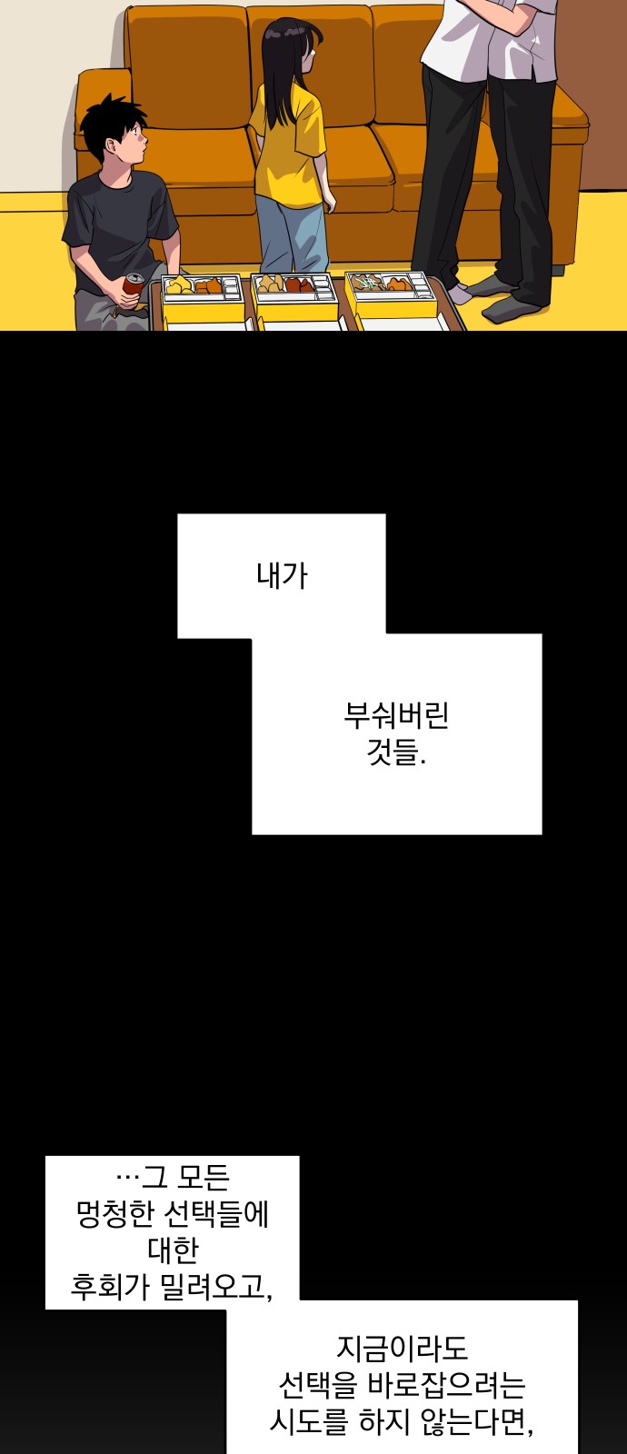 46 페이지