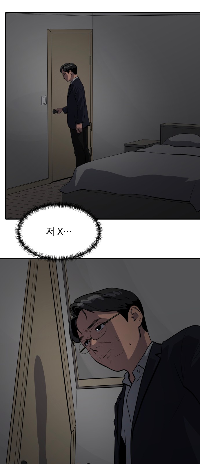 48 페이지