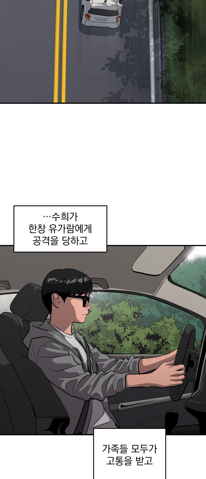 57 페이지