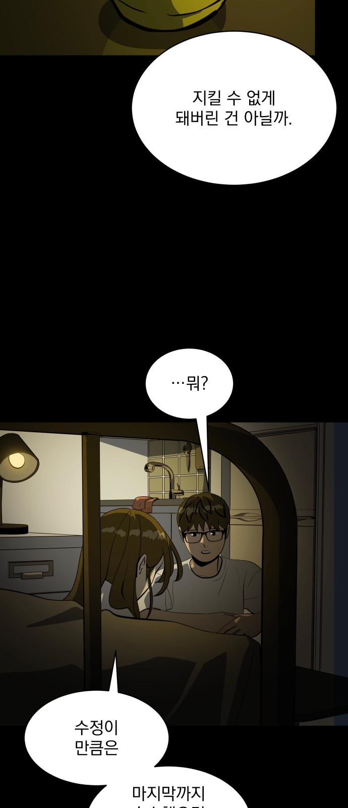 60 페이지