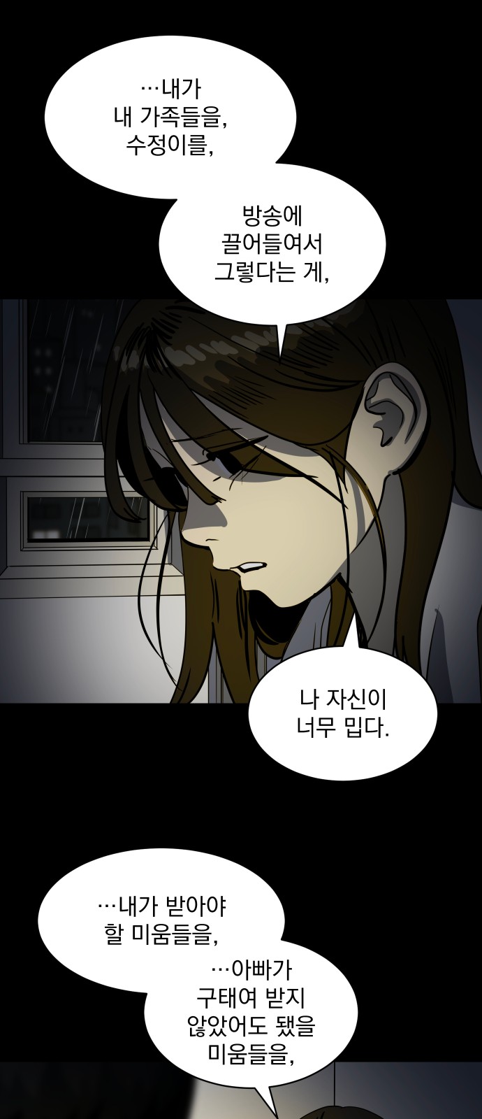 62 페이지