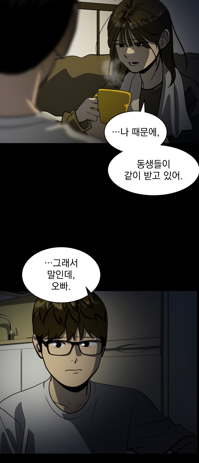 63 페이지