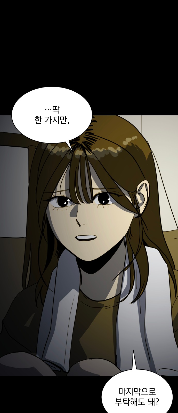 64 페이지