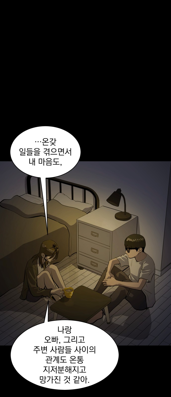 66 페이지